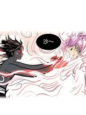 妖神傳說 1-58話[完結]_023052