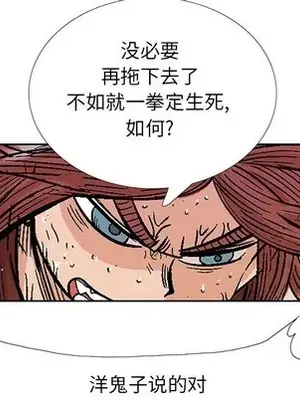 妖神傳說 1-58話[完結]_055024