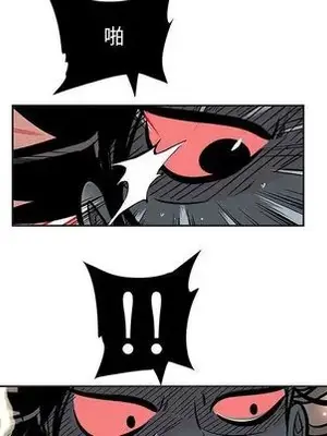 妖神傳說 1-58話[完結]_023054