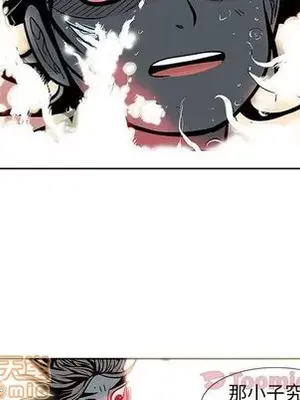 妖神傳說 1-58話[完結]_023055