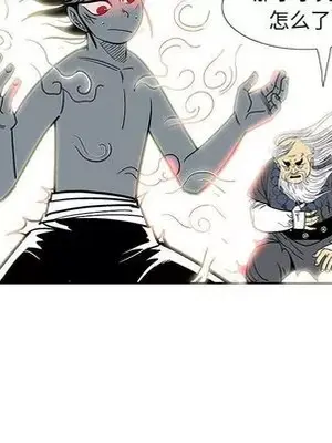 妖神傳說 1-58話[完結]_023056