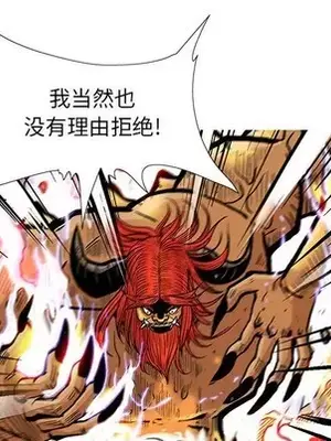 妖神傳說 1-58話[完結]_055027