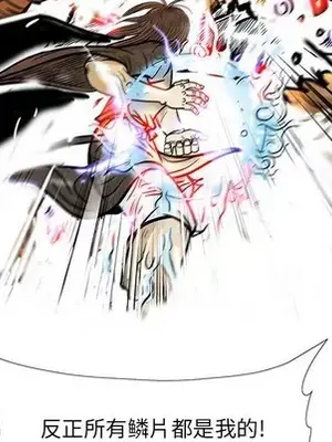 妖神傳說 1-58話[完結]_055028