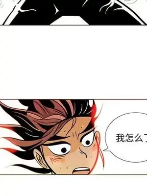 妖神傳說 1-58話[完結]_023058