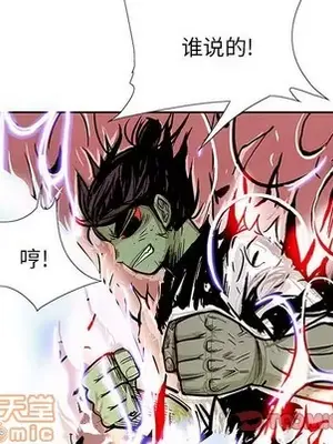 妖神傳說 1-58話[完結]_055030