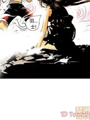 妖神傳說 1-58話[完結]_023060