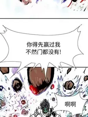 妖神傳說 1-58話[完結]_055031