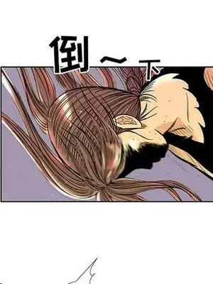 妖神傳說 1-58話[完結]_023061