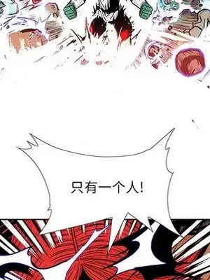 妖神傳說 1-58話[完結]_055032