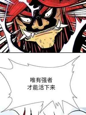 妖神傳說 1-58話[完結]_055033