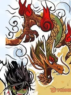 妖神傳說 1-58話[完結]_055034