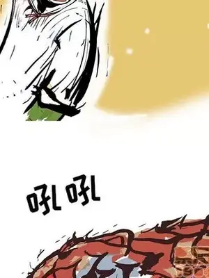 妖神傳說 1-58話[完結]_055035