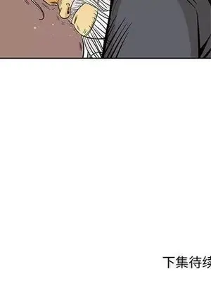 妖神傳說 1-58話[完結]_023068