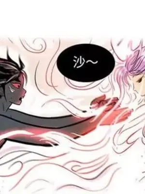 妖神傳說 1-58話[完結]_024001