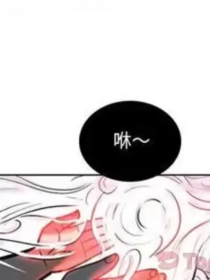 妖神傳說 1-58話[完結]_024002