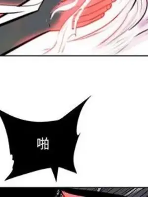 妖神傳說 1-58話[完結]_024003