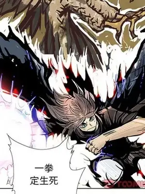 妖神傳說 1-58話[完結]_055038