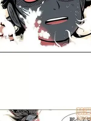 妖神傳說 1-58話[完結]_024005