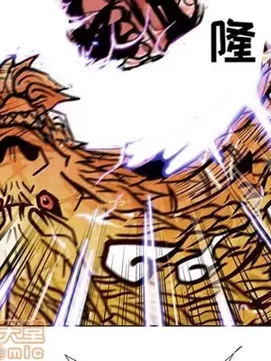 妖神傳說 1-58話[完結]_055040