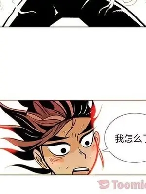 妖神傳說 1-58話[完結]_024008