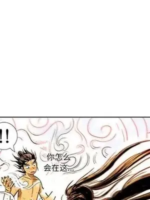 妖神傳說 1-58話[完結]_024009