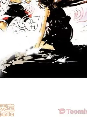 妖神傳說 1-58話[完結]_024010