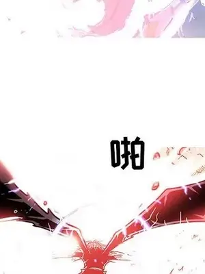 妖神傳說 1-58話[完結]_055044