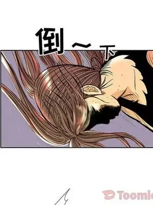 妖神傳說 1-58話[完結]_024011