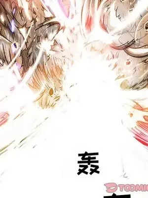 妖神傳說 1-58話[完結]_055046