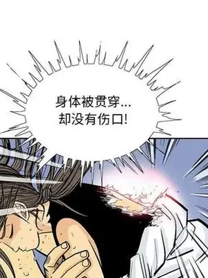 妖神傳說 1-58話[完結]_024016