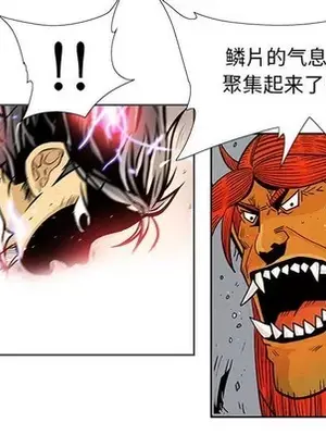 妖神傳說 1-58話[完結]_055049