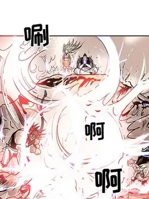 妖神傳說 1-58話[完結]_055051