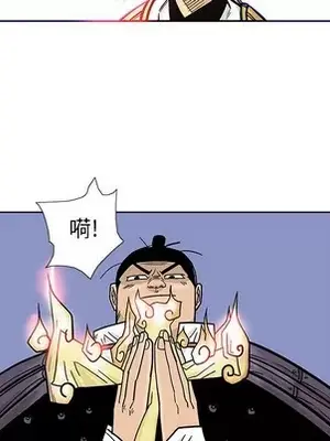 妖神傳說 1-58話[完結]_055053