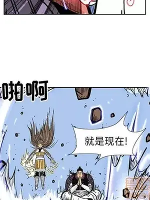 妖神傳說 1-58話[完結]_055055