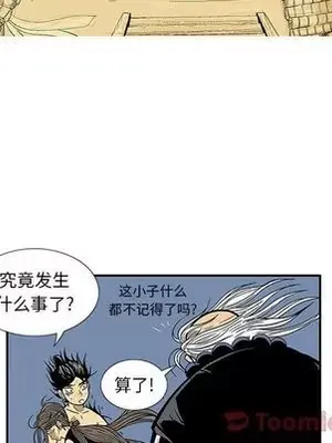 妖神傳說 1-58話[完結]_024022