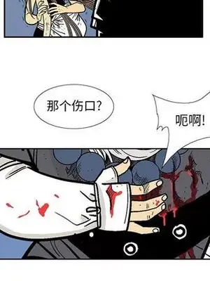 妖神傳說 1-58話[完結]_024023