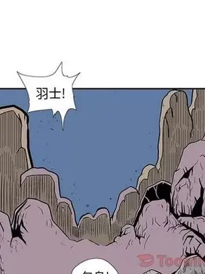 妖神傳說 1-58話[完結]_024026