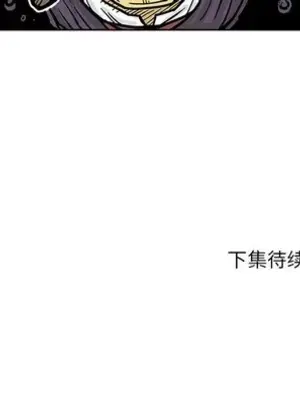 妖神傳說 1-58話[完結]_055061