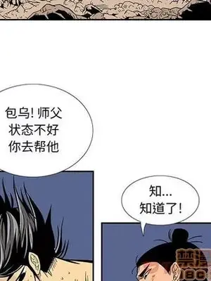 妖神傳說 1-58話[完結]_024030