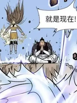 妖神傳說 1-58話[完結]_056003