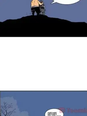 妖神傳說 1-58話[完結]_024032