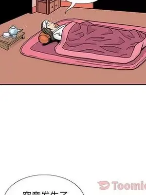 妖神傳說 1-58話[完結]_024034