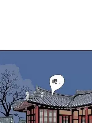 妖神傳說 1-58話[完結]_024037