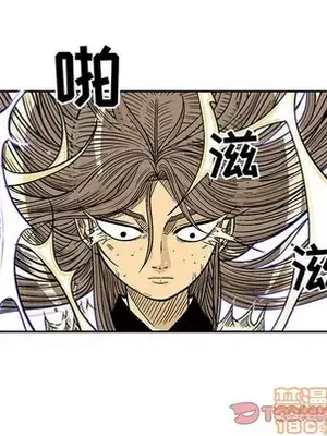 妖神傳說 1-58話[完結]_056010