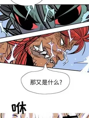 妖神傳說 1-58話[完結]_056012