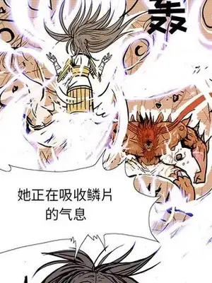 妖神傳說 1-58話[完結]_056013