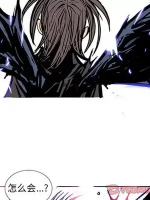 妖神傳說 1-58話[完結]_056014