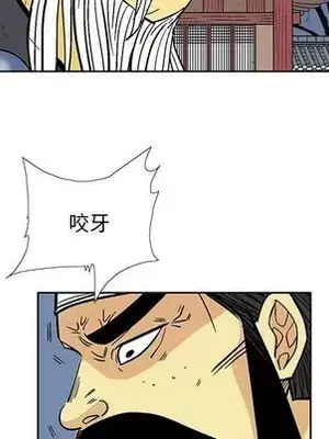 妖神傳說 1-58話[完結]_024046