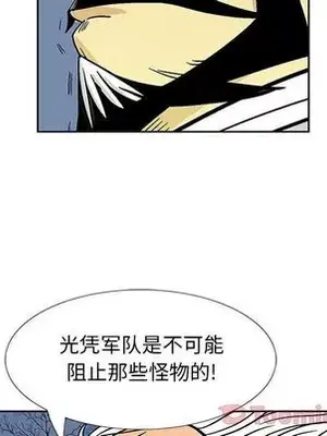 妖神傳說 1-58話[完結]_024047