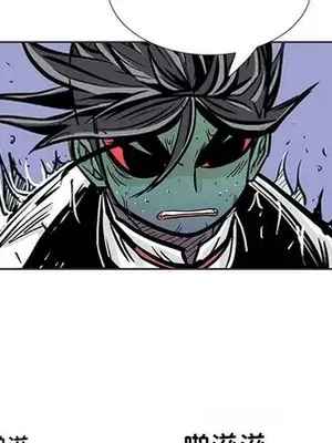 妖神傳說 1-58話[完結]_056019